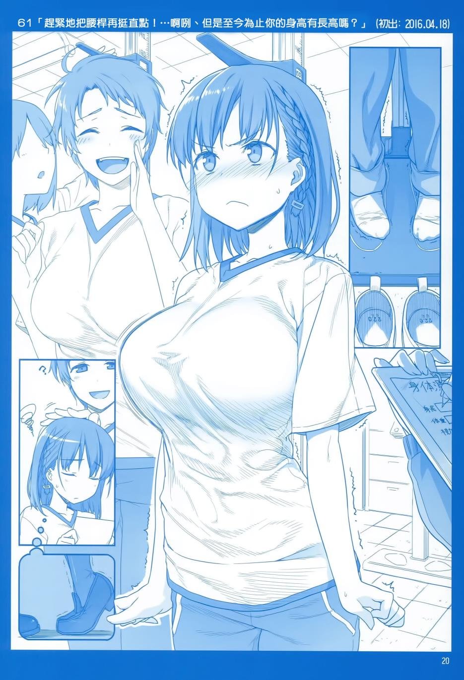 月曜日Ⅱ