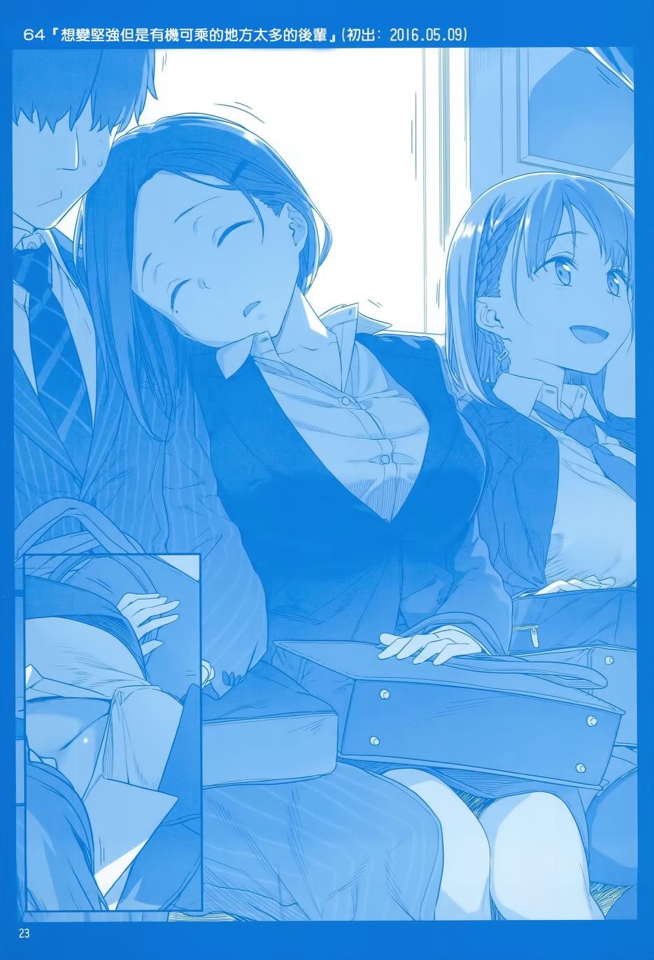 月曜日Ⅱ