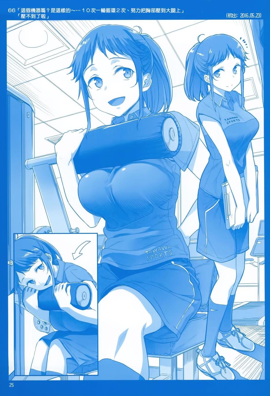 月曜日Ⅱ