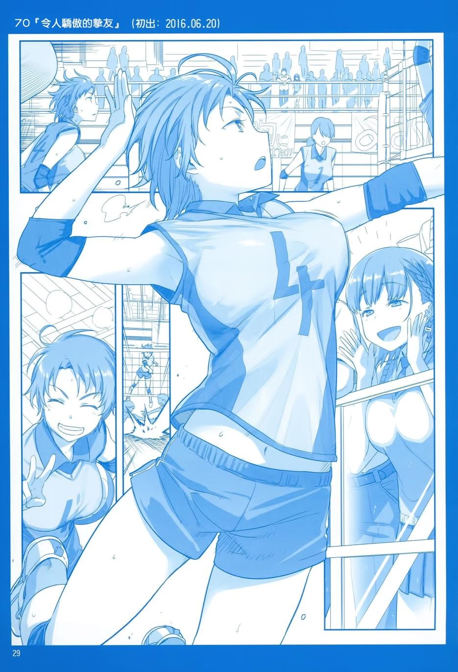 月曜日Ⅱ
