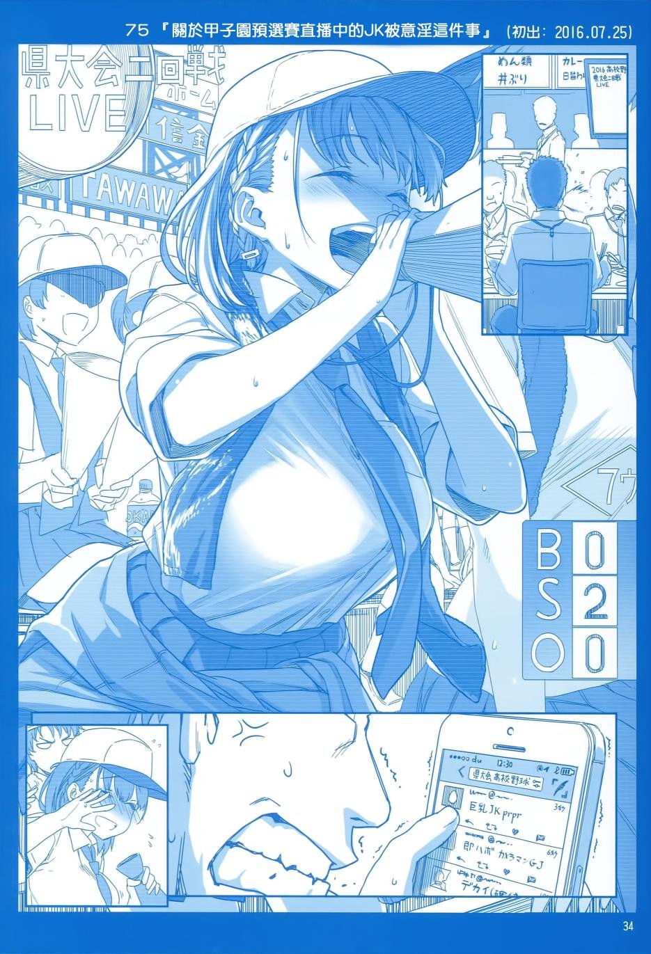 月曜日Ⅱ