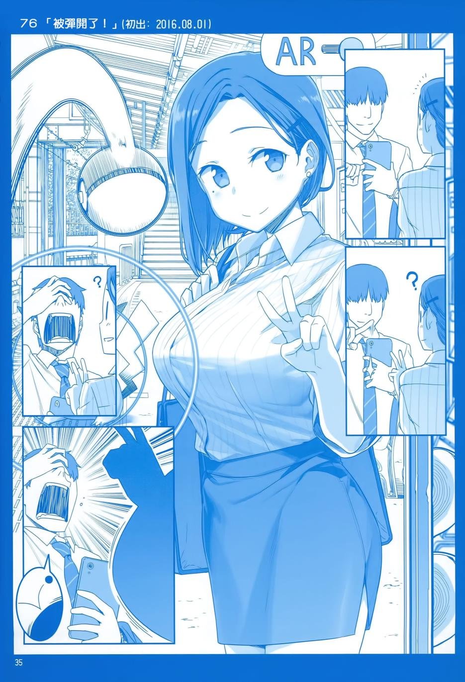 月曜日Ⅱ