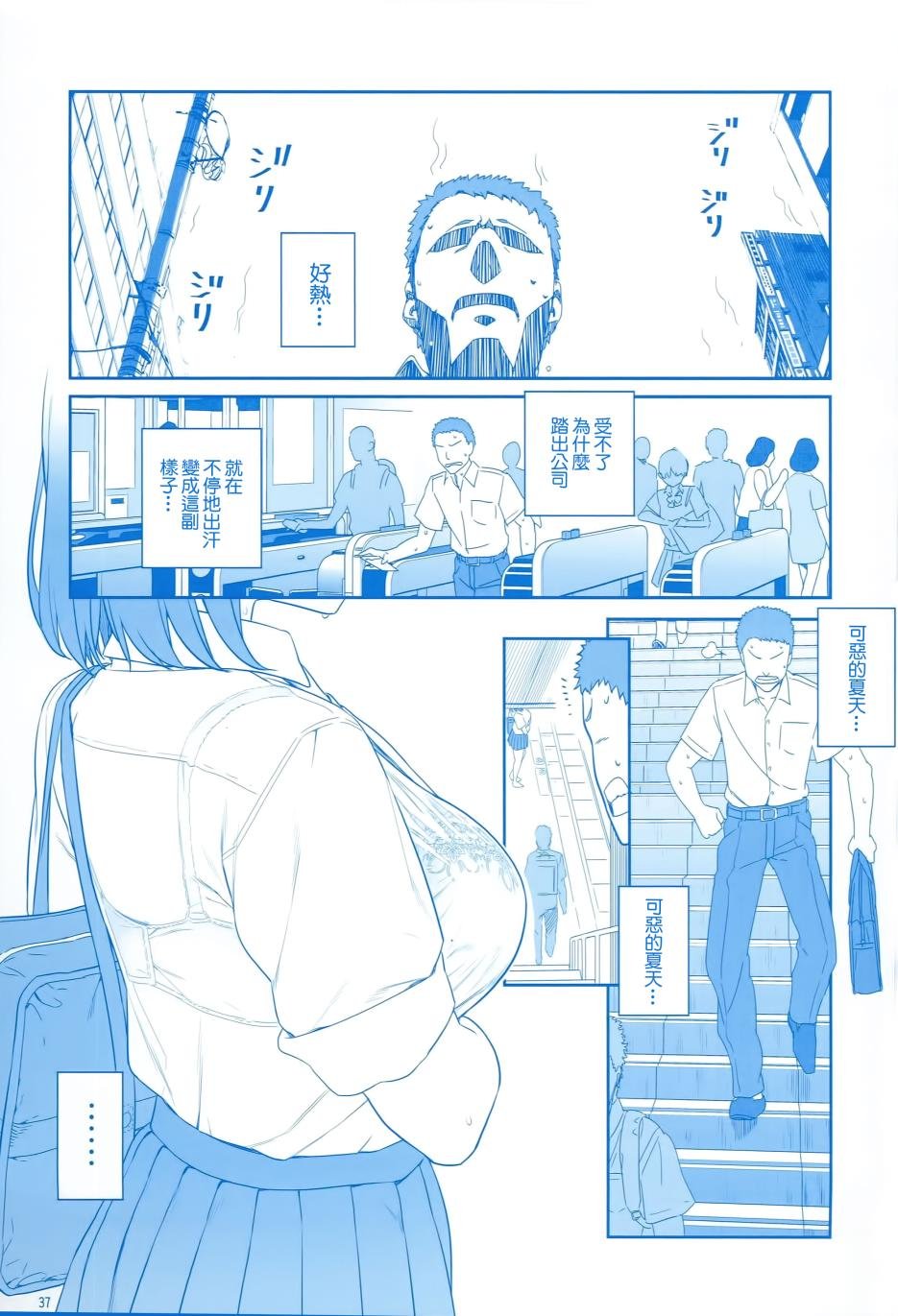 月曜日Ⅱ