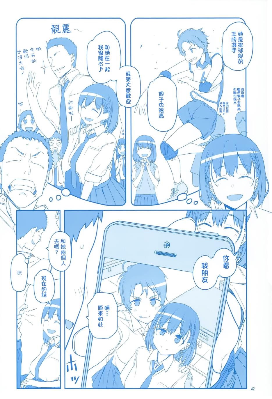 月曜日Ⅱ