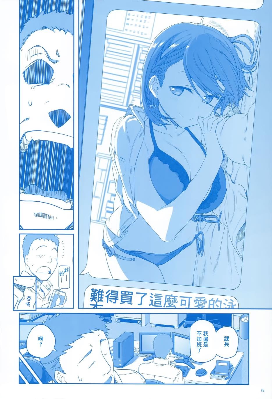 月曜日Ⅱ