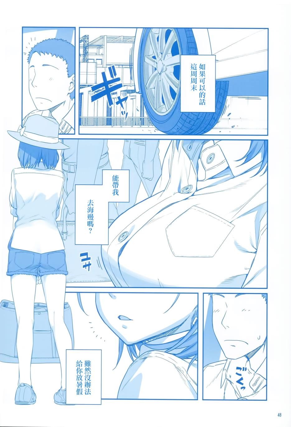 月曜日Ⅱ