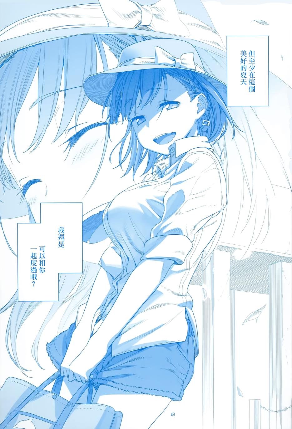 月曜日Ⅱ