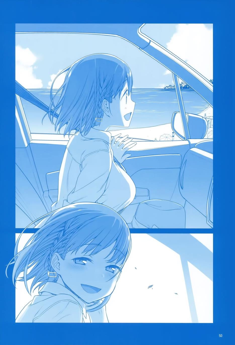 月曜日Ⅱ