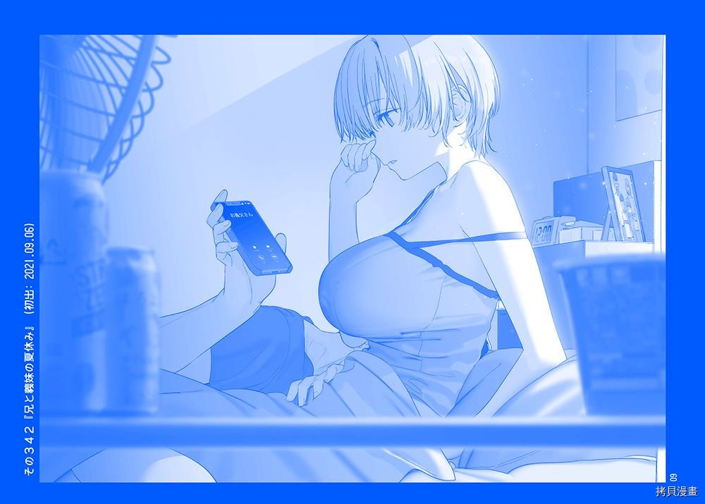 c99冬预览