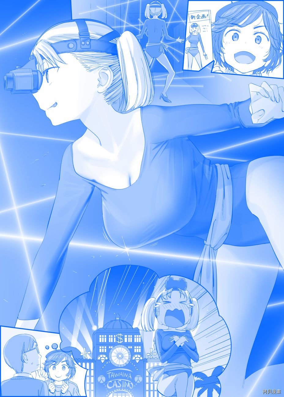 之366