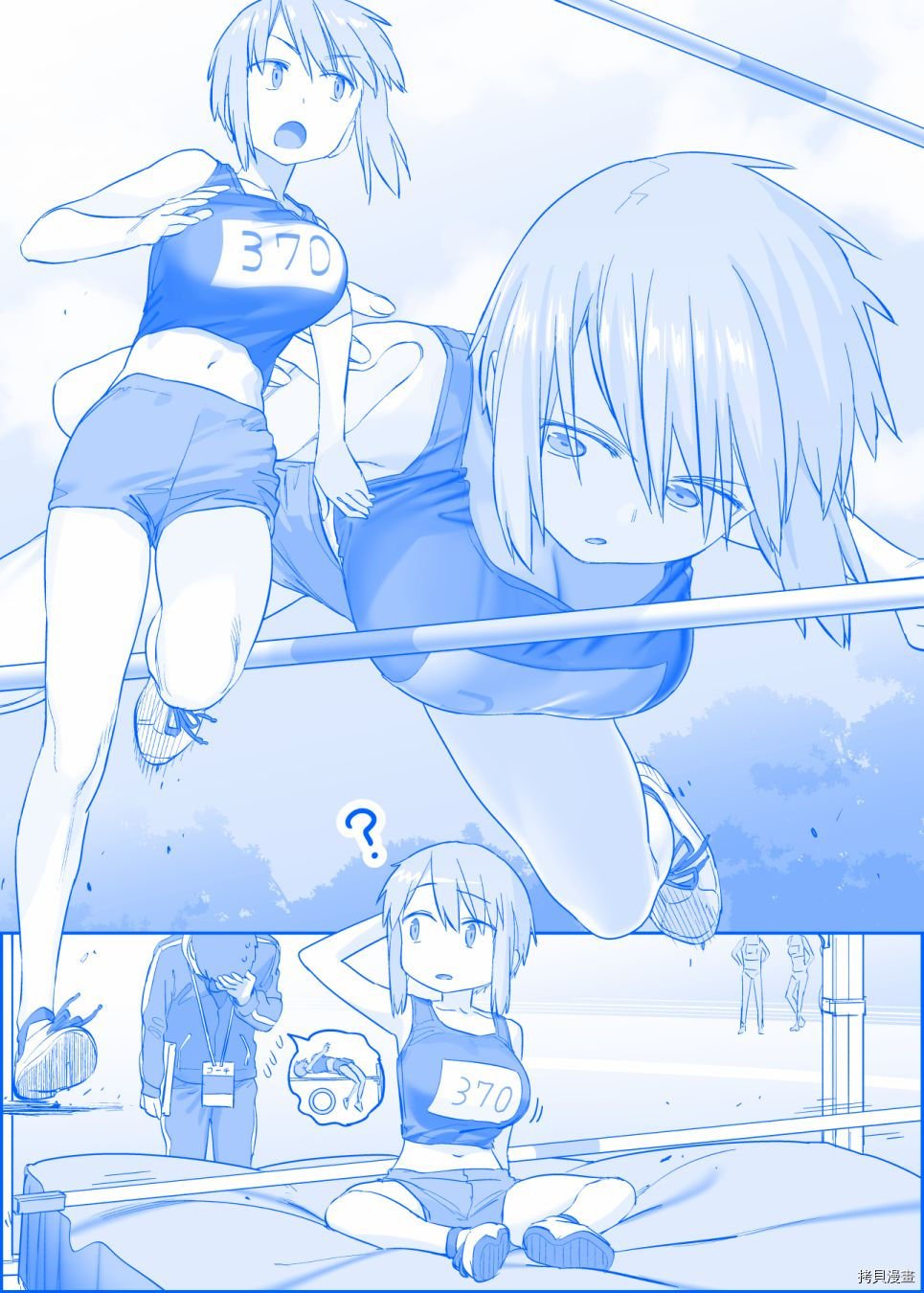 之370