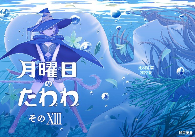 そのXIII预告