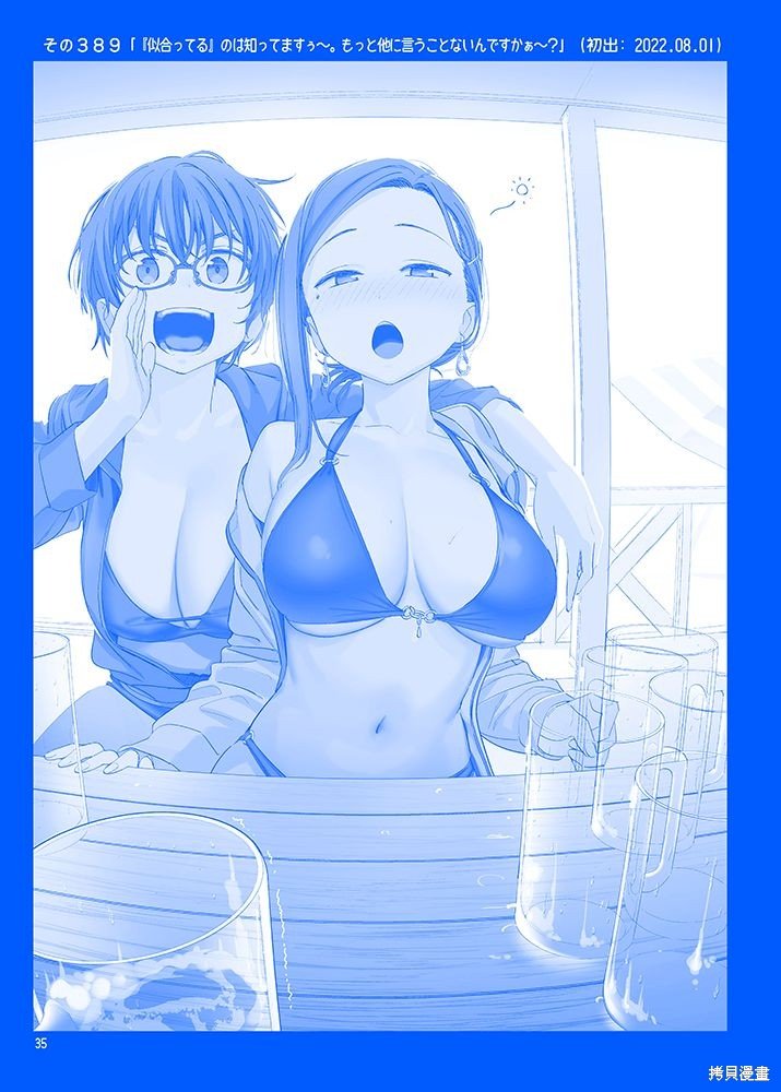 そのXIII预告