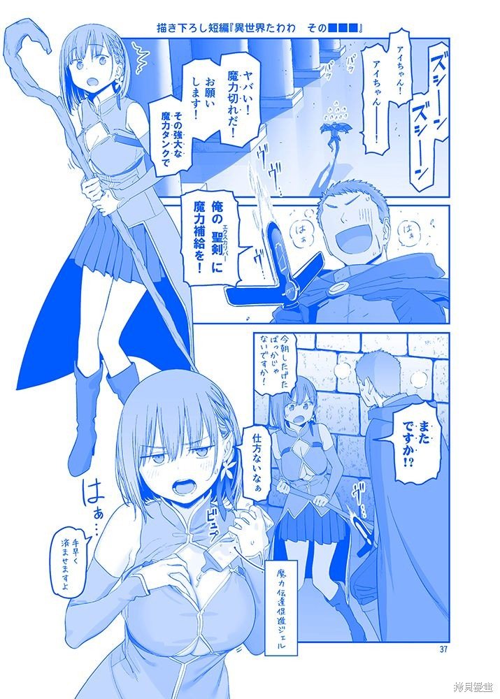 そのXIII预告