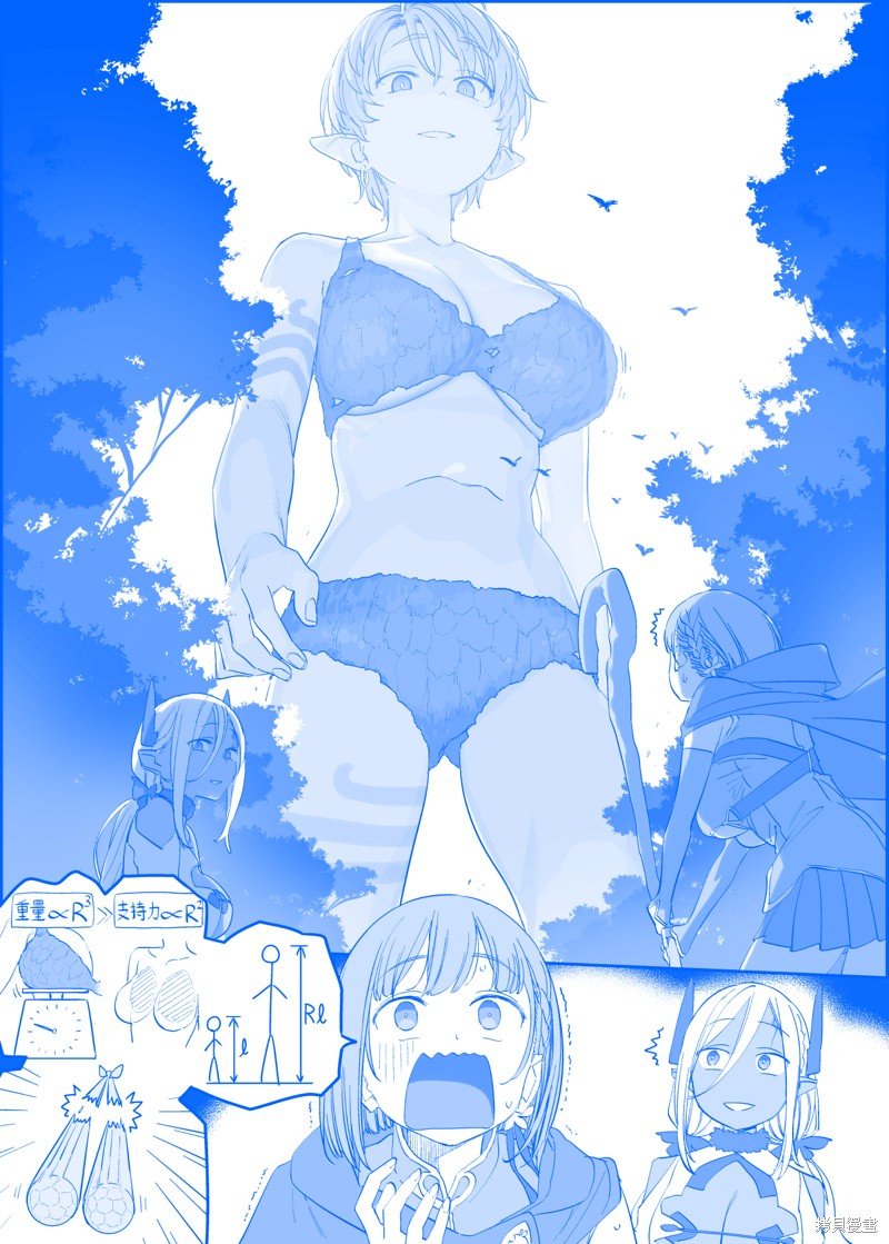 之407