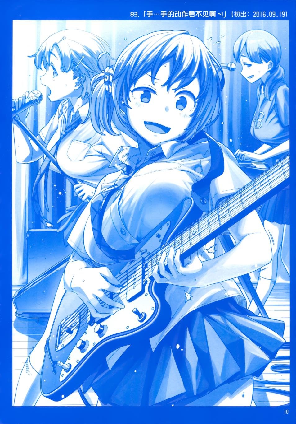 月曜日Ⅲ