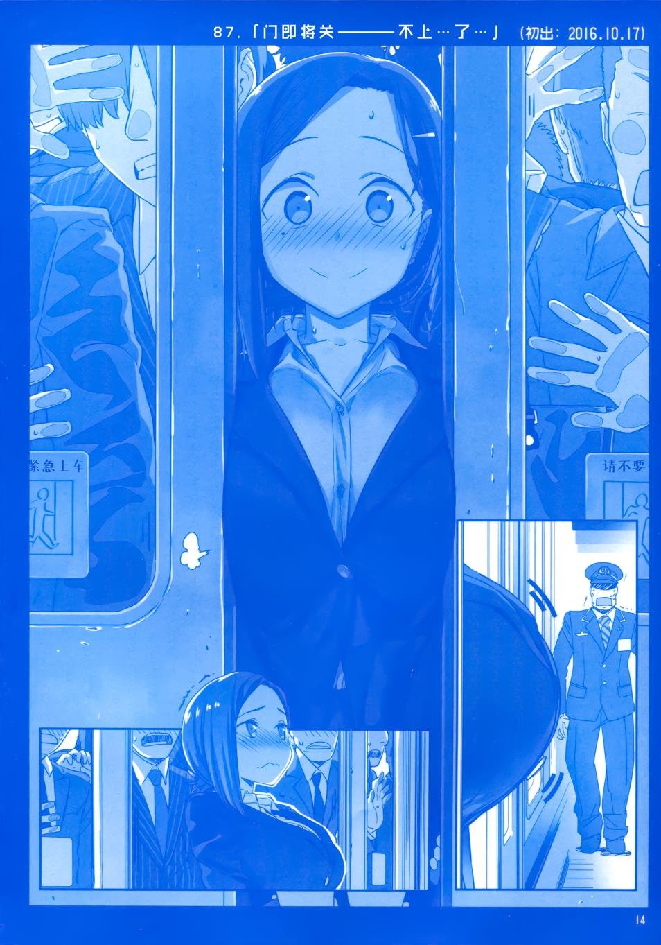 月曜日Ⅲ