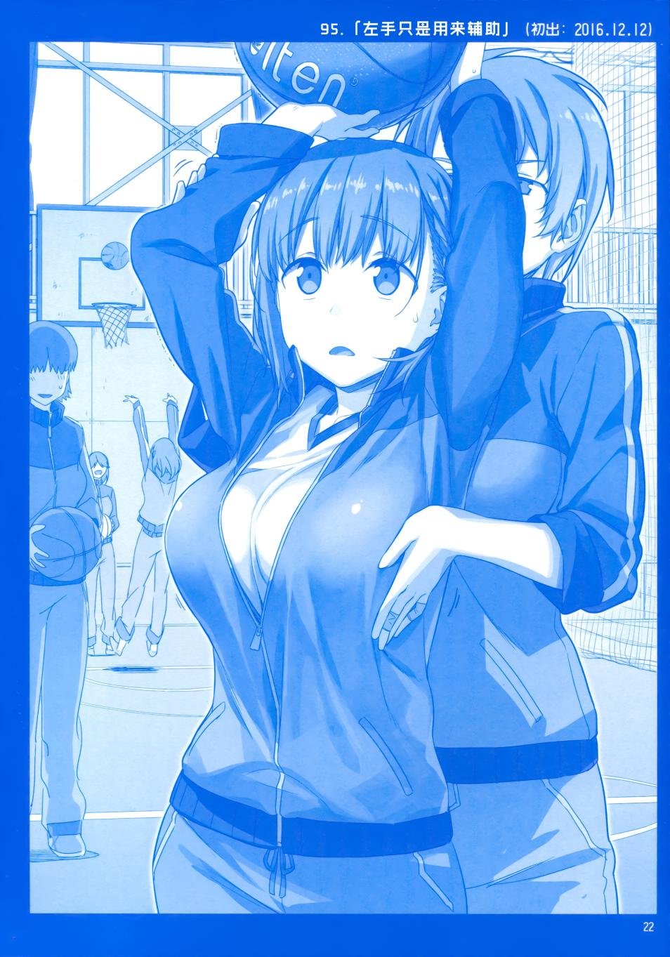 月曜日Ⅲ