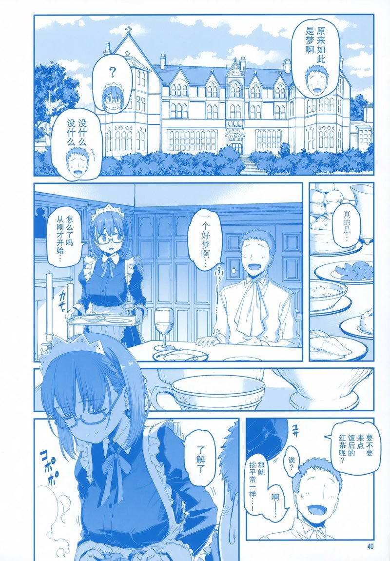 C96