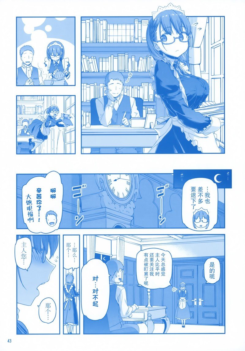 C96