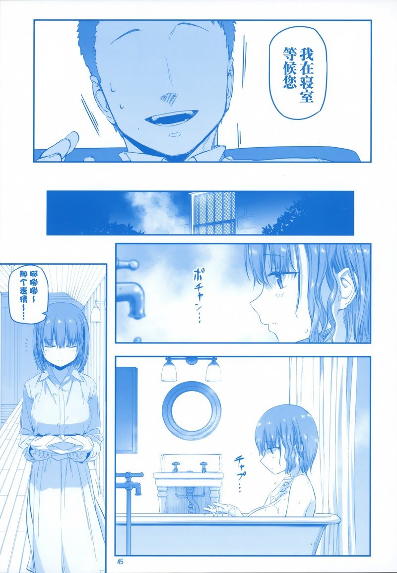 C96
