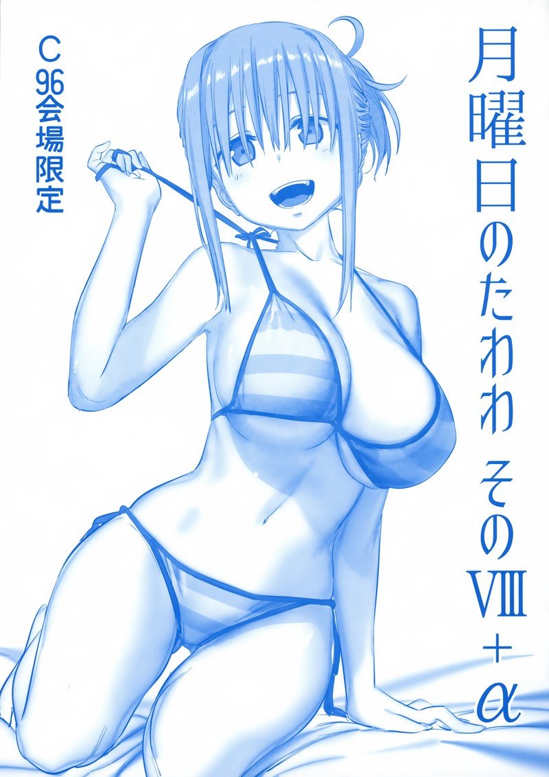 C96