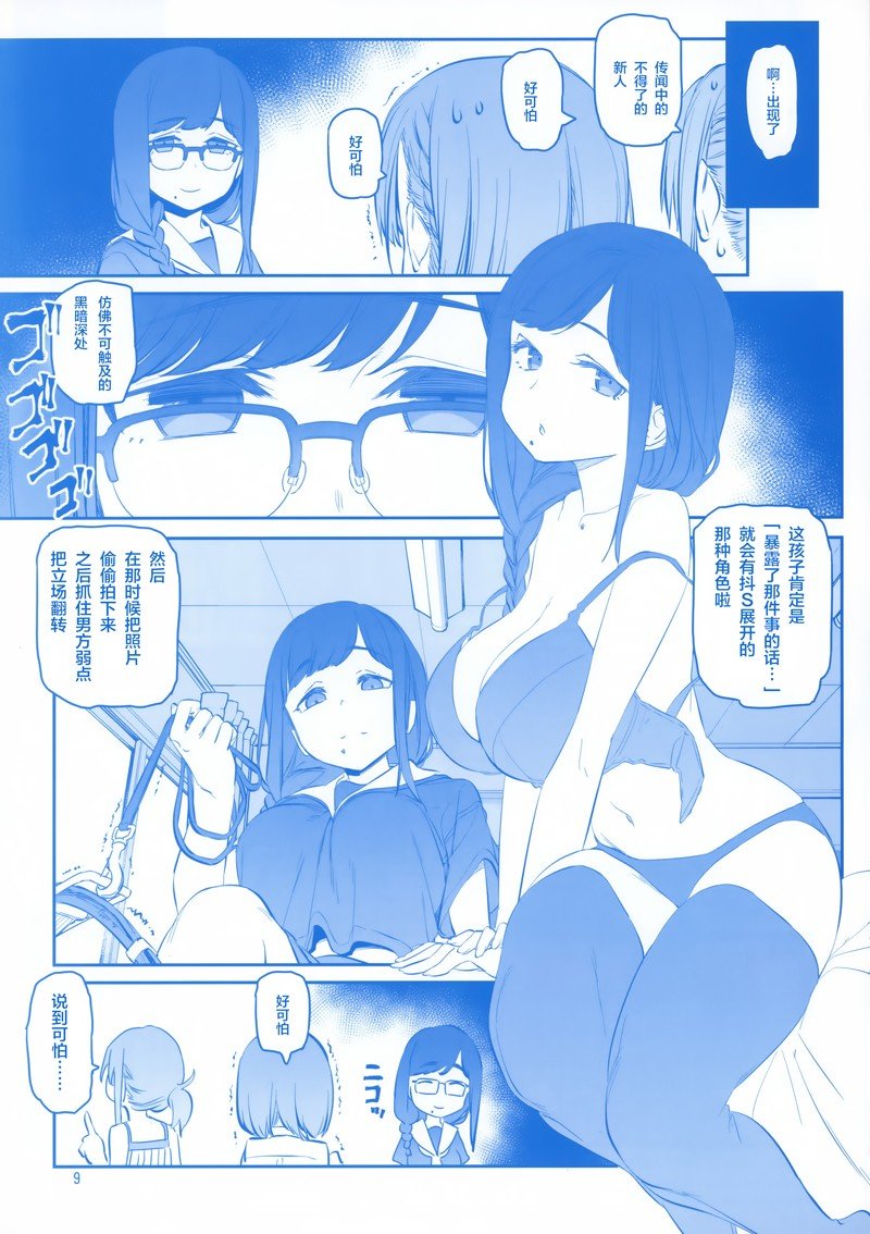 C96