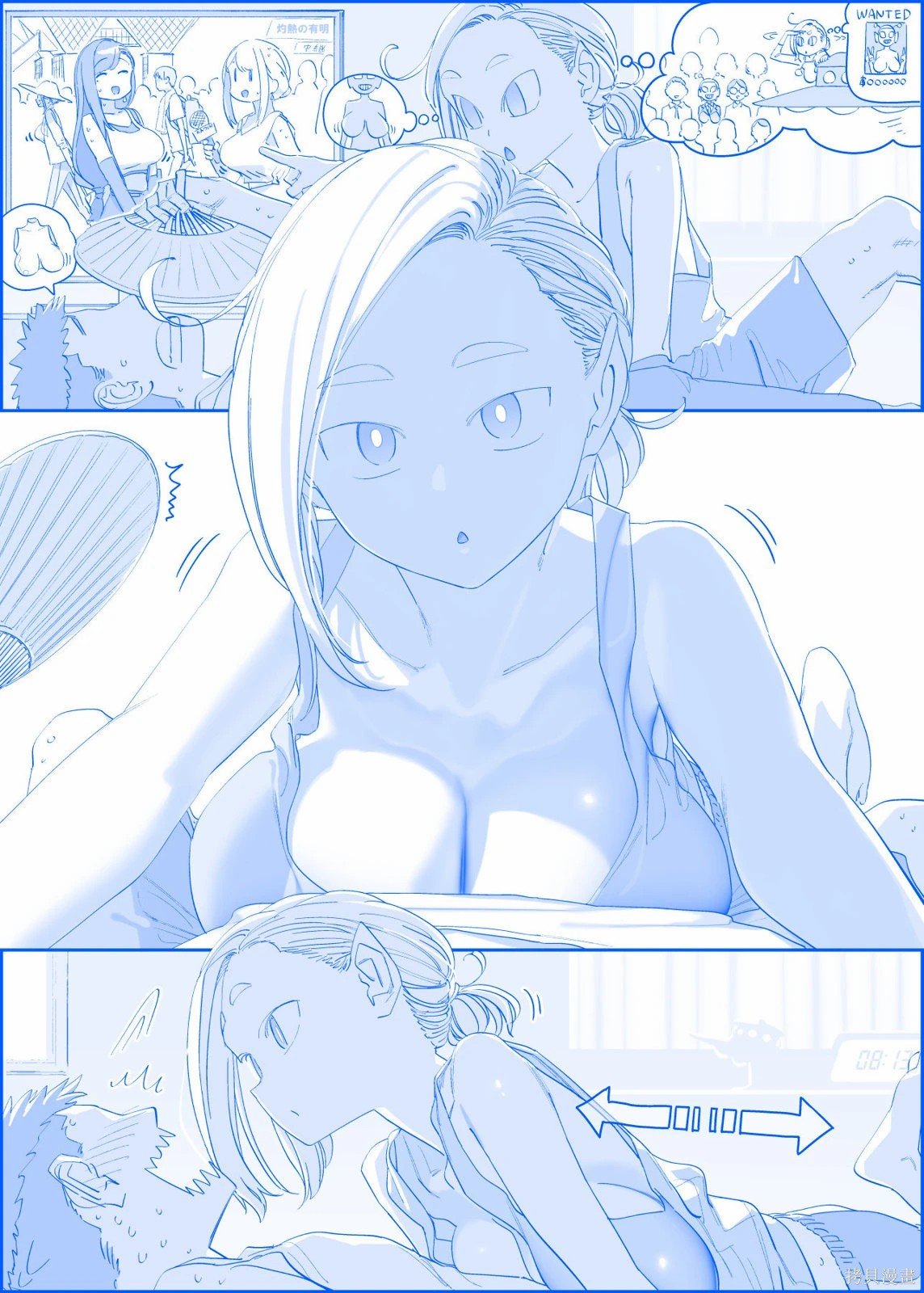 之496