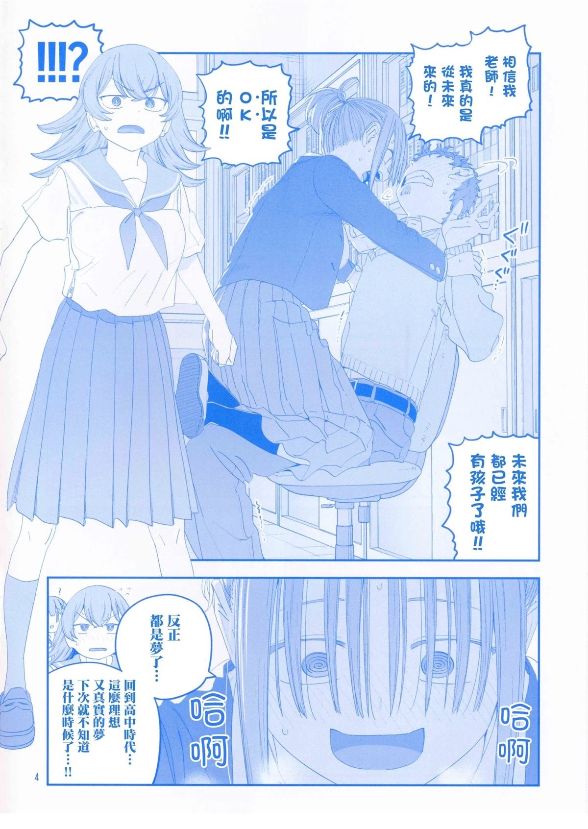 C105附赠小册子