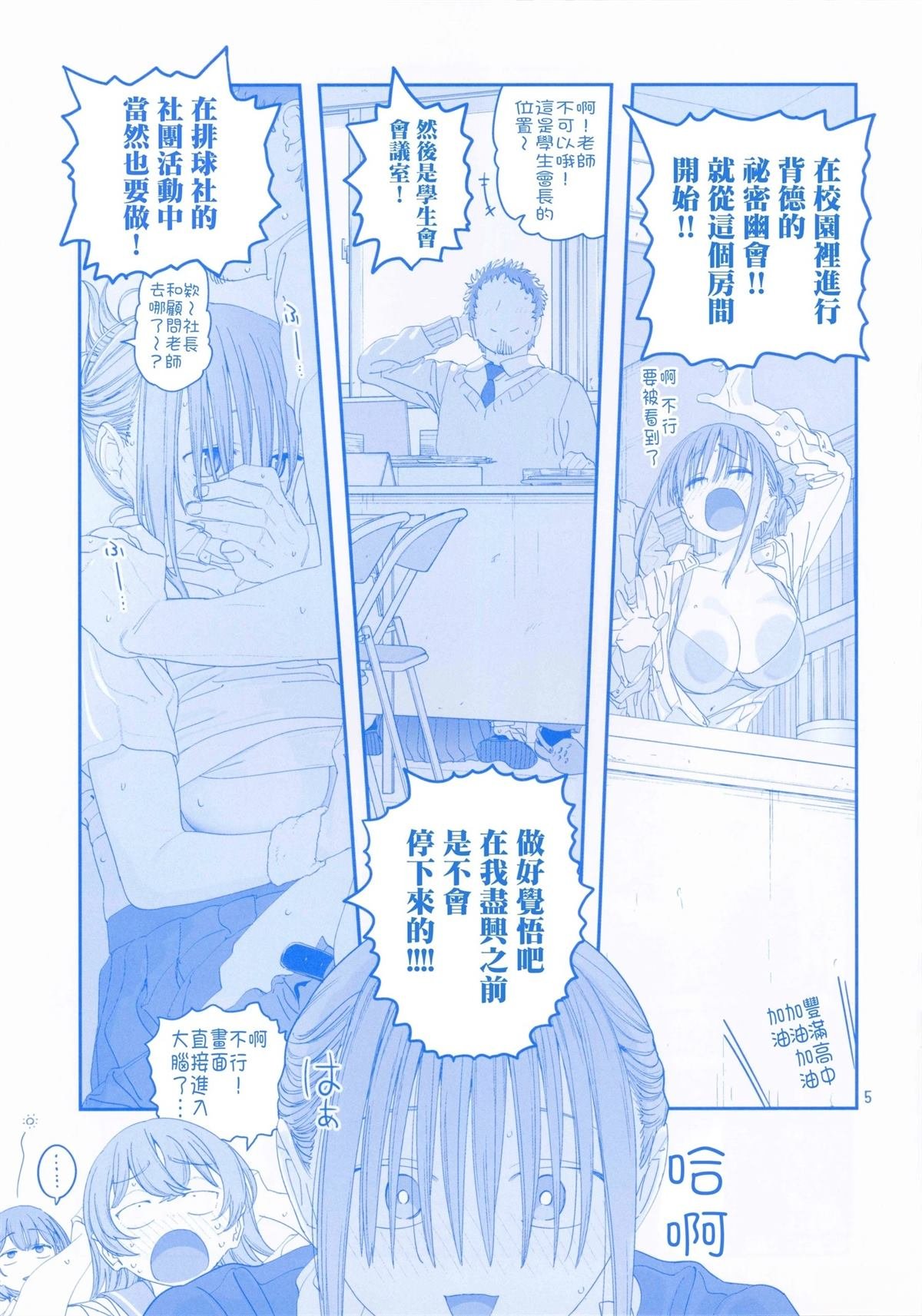 C105附赠小册子