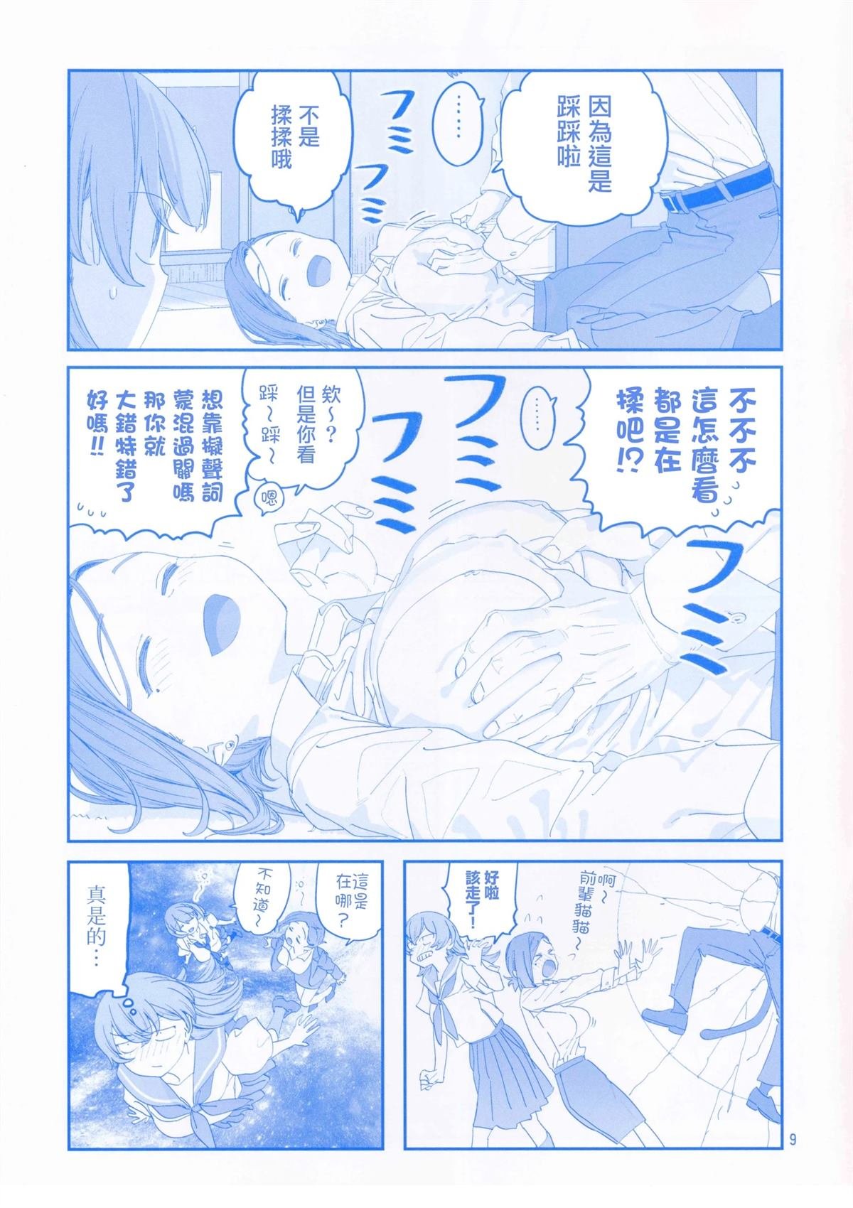 C105附赠小册子