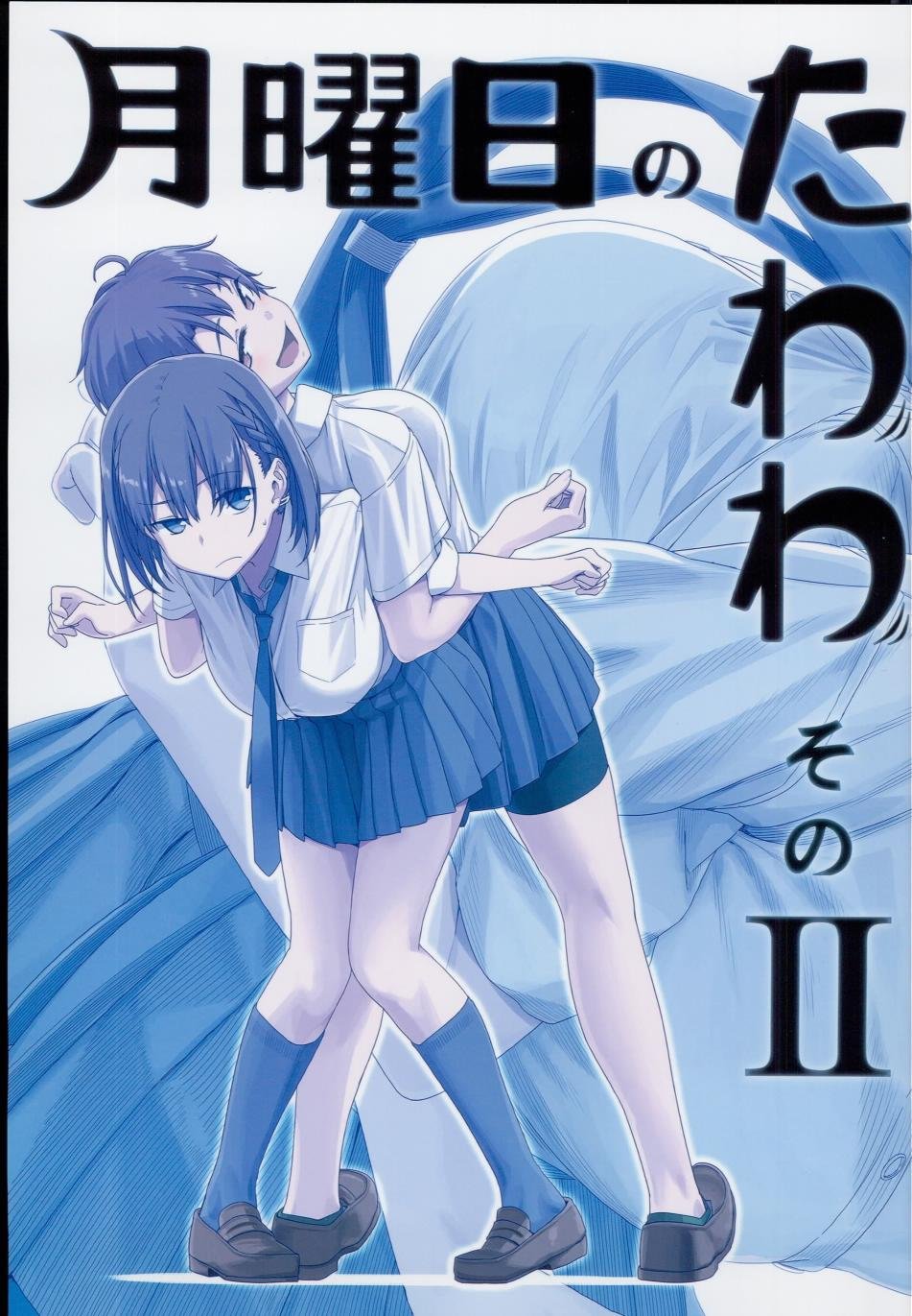 c90日文