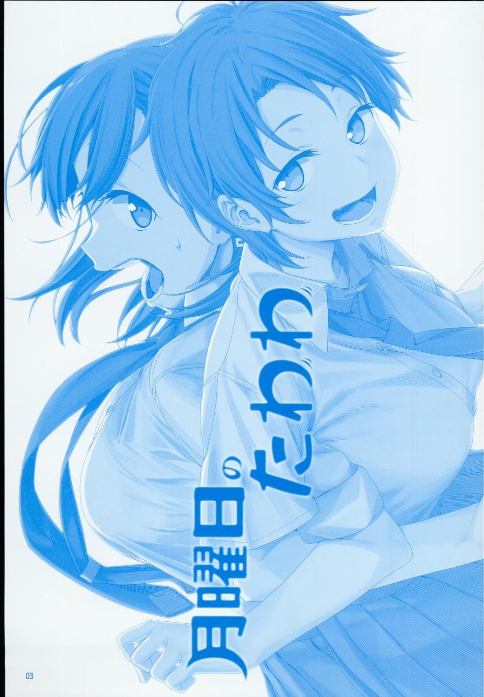 c90日文