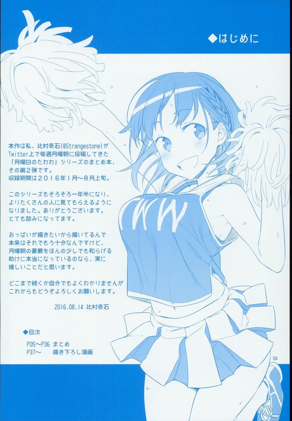 c90日文
