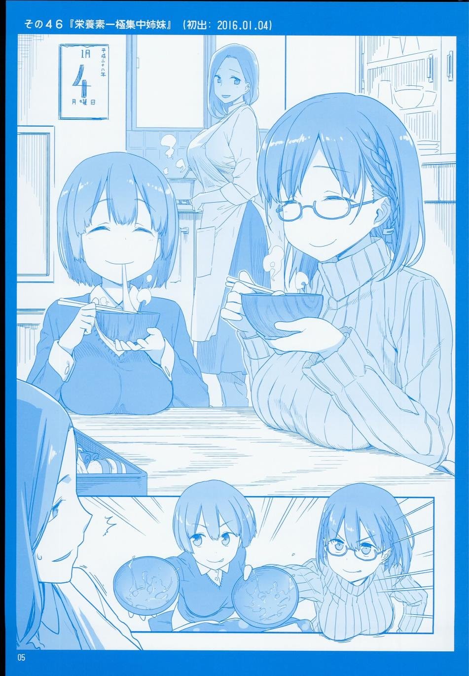 c90日文