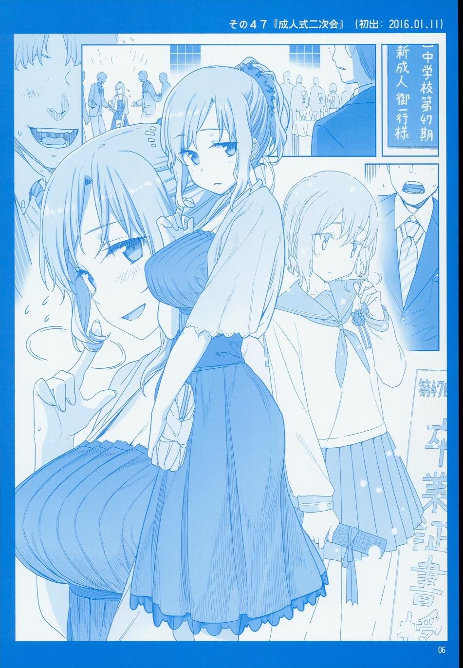 c90日文