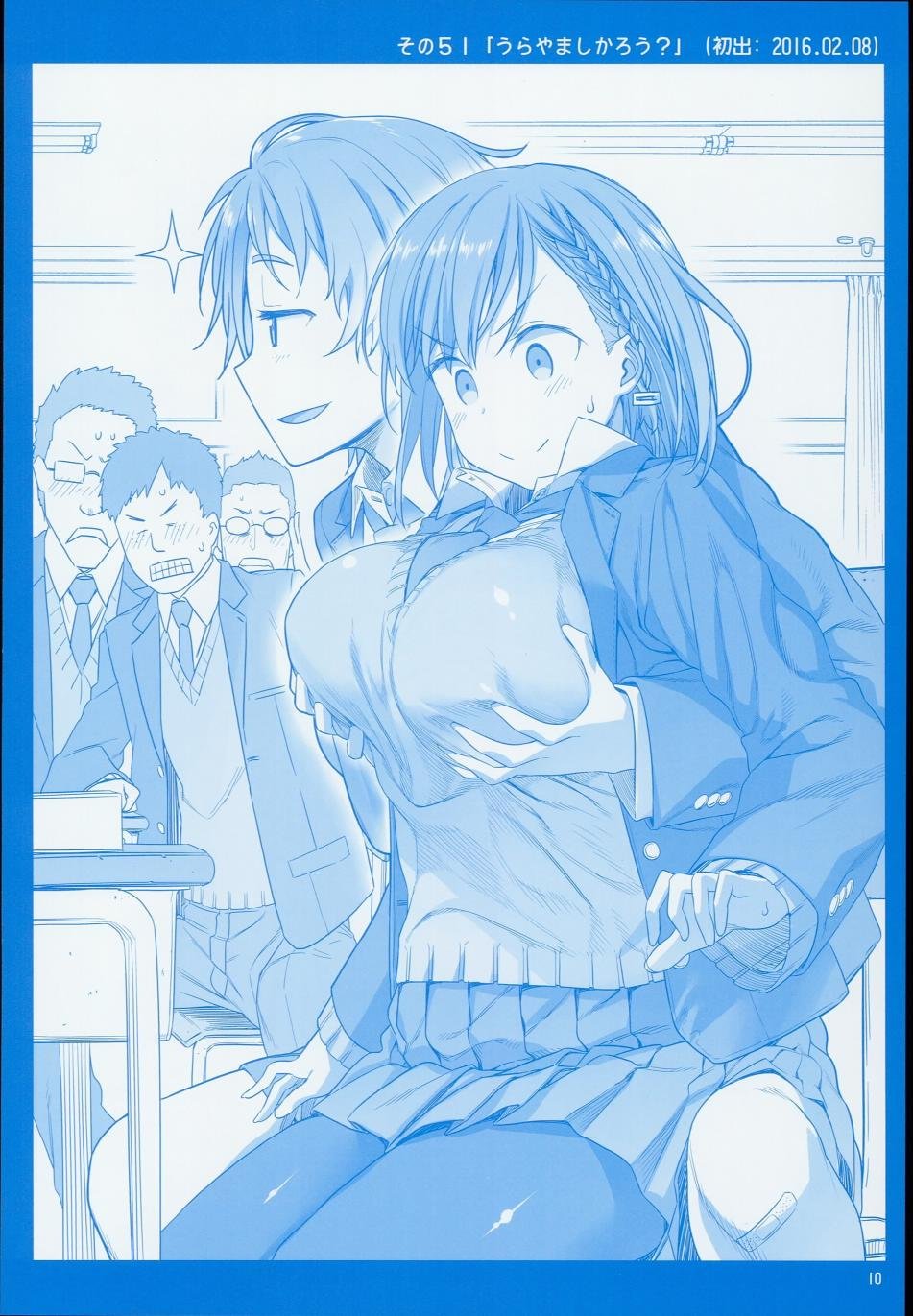c90日文