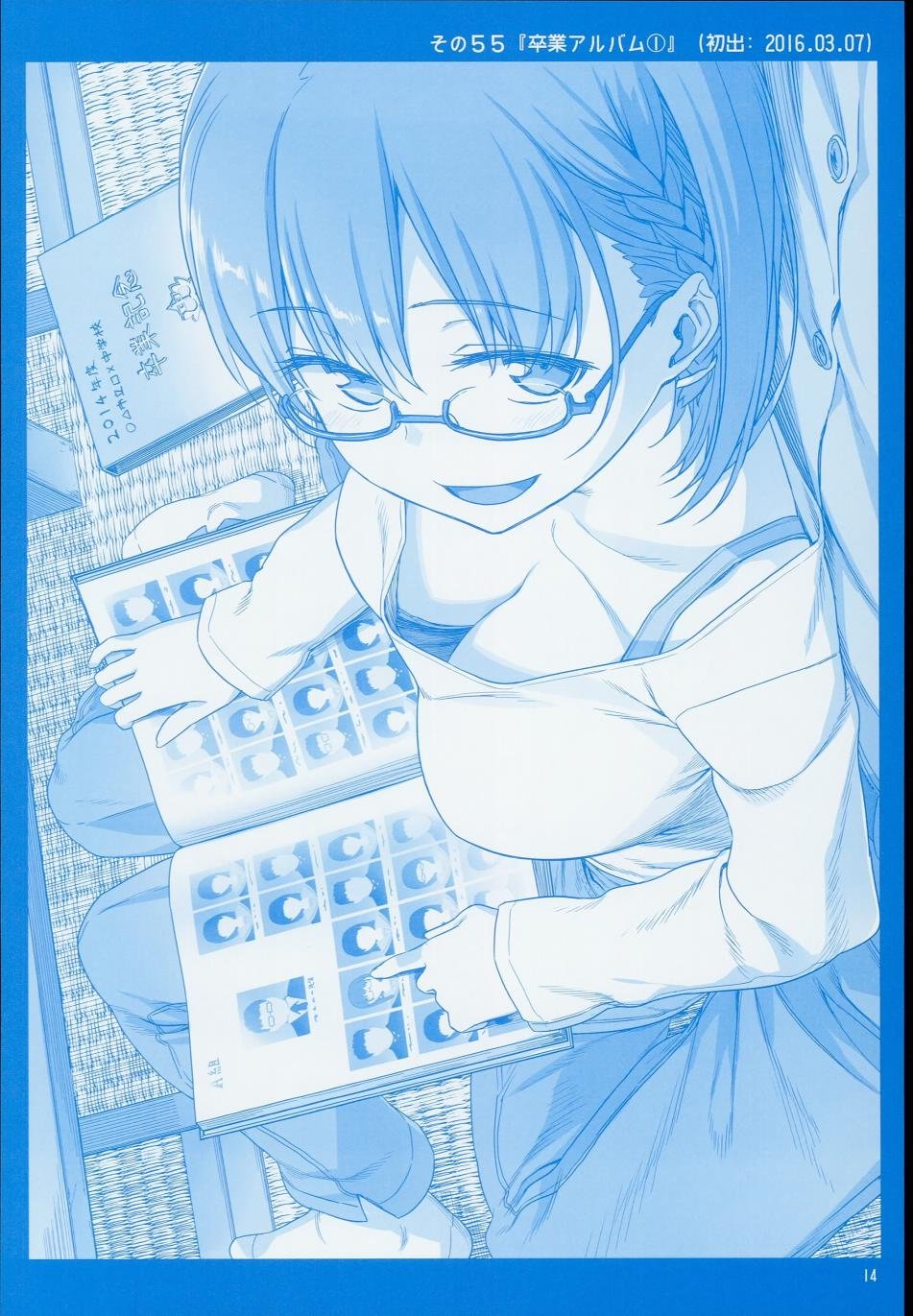 c90日文