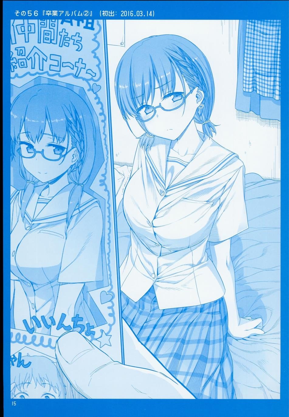 c90日文