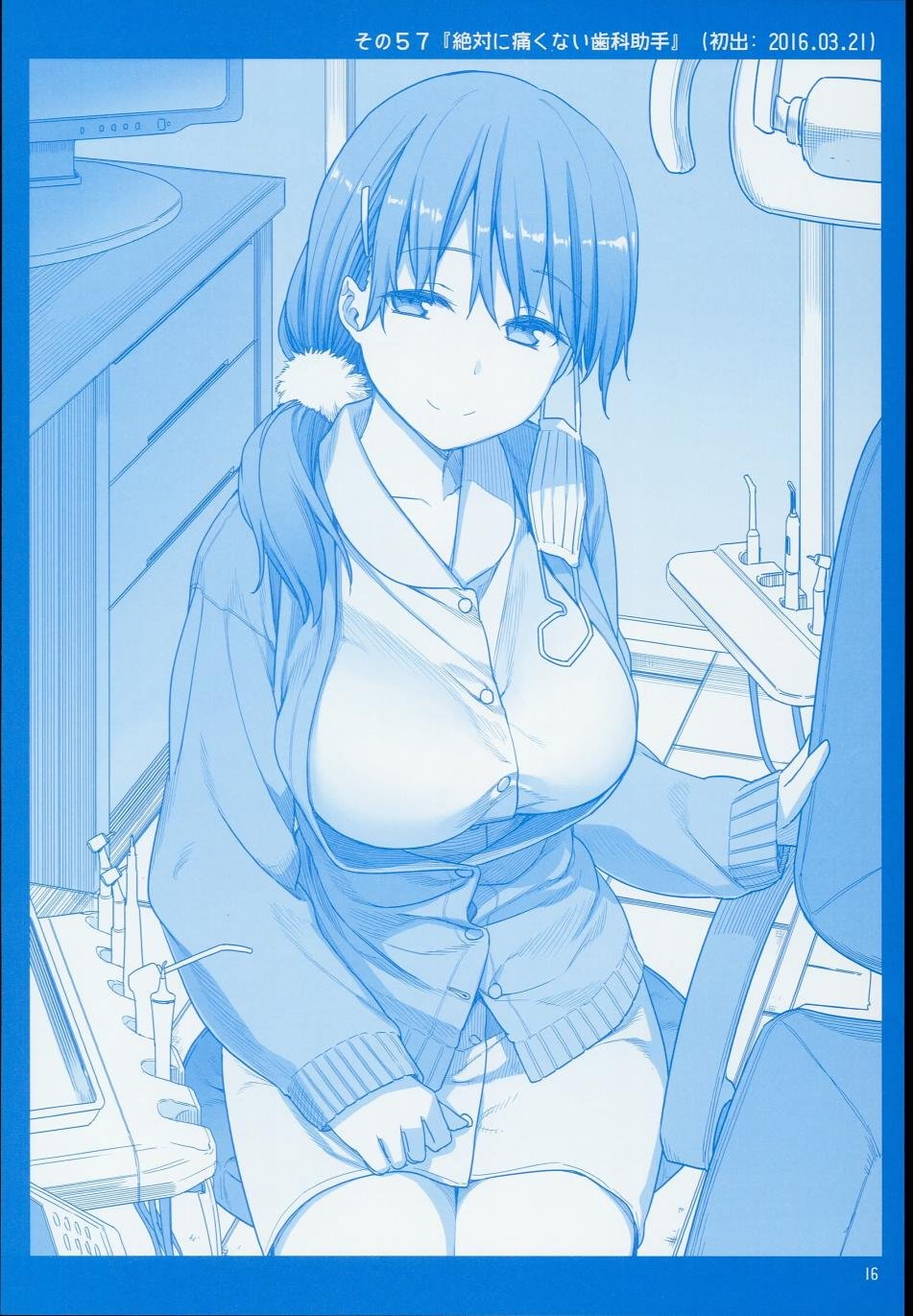 c90日文