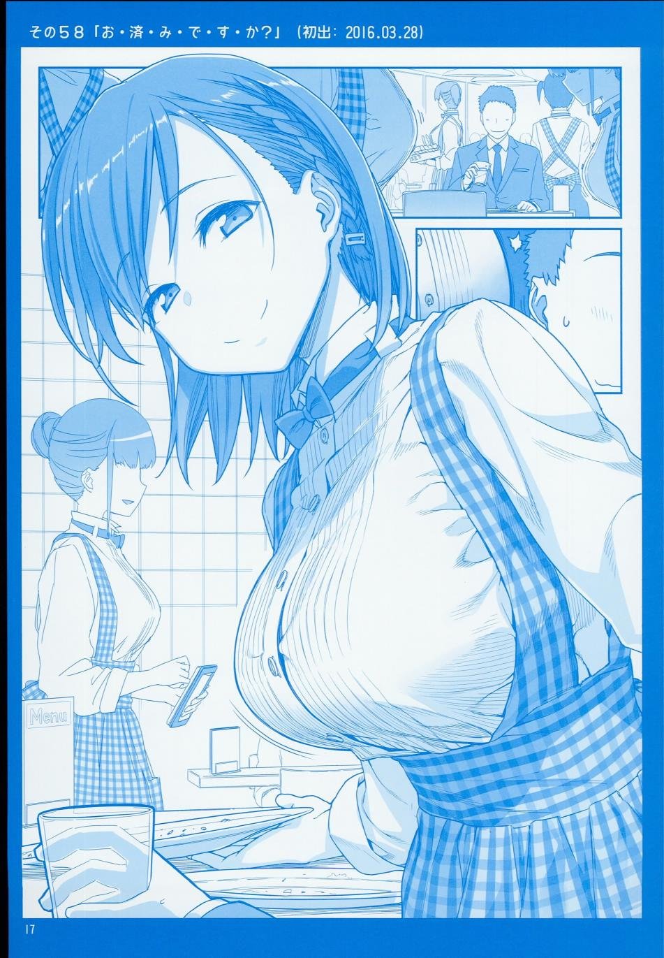c90日文