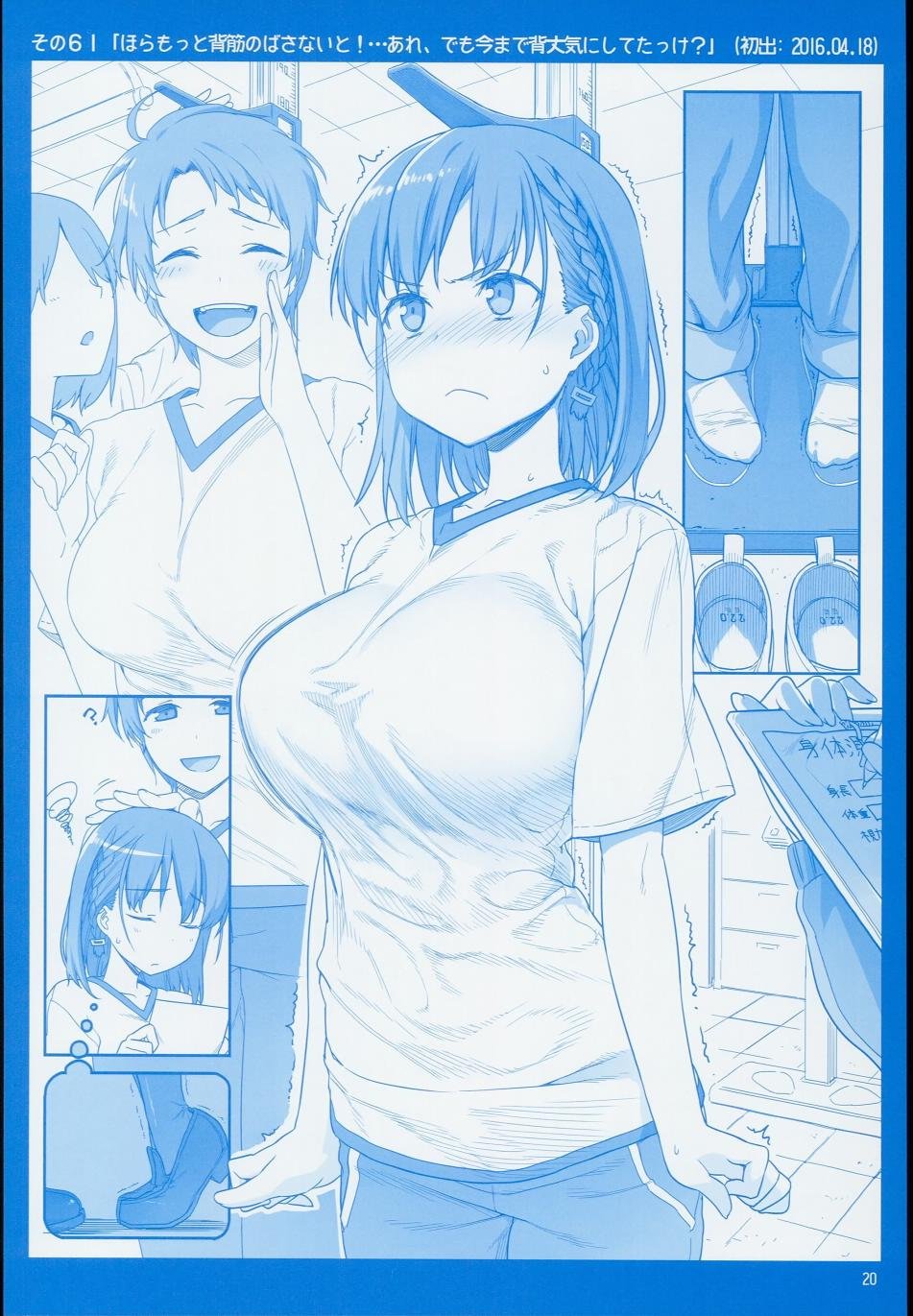 c90日文