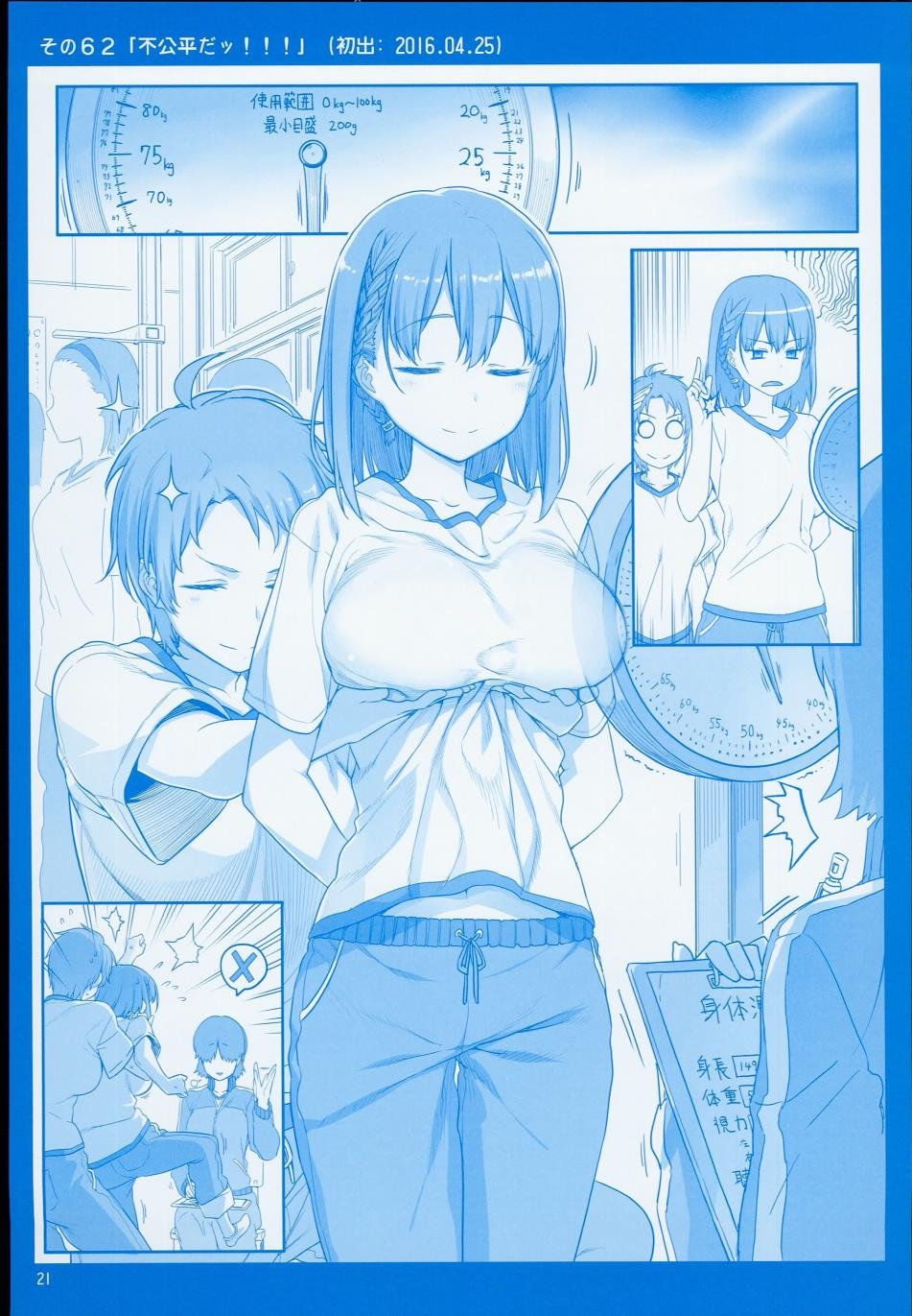 c90日文