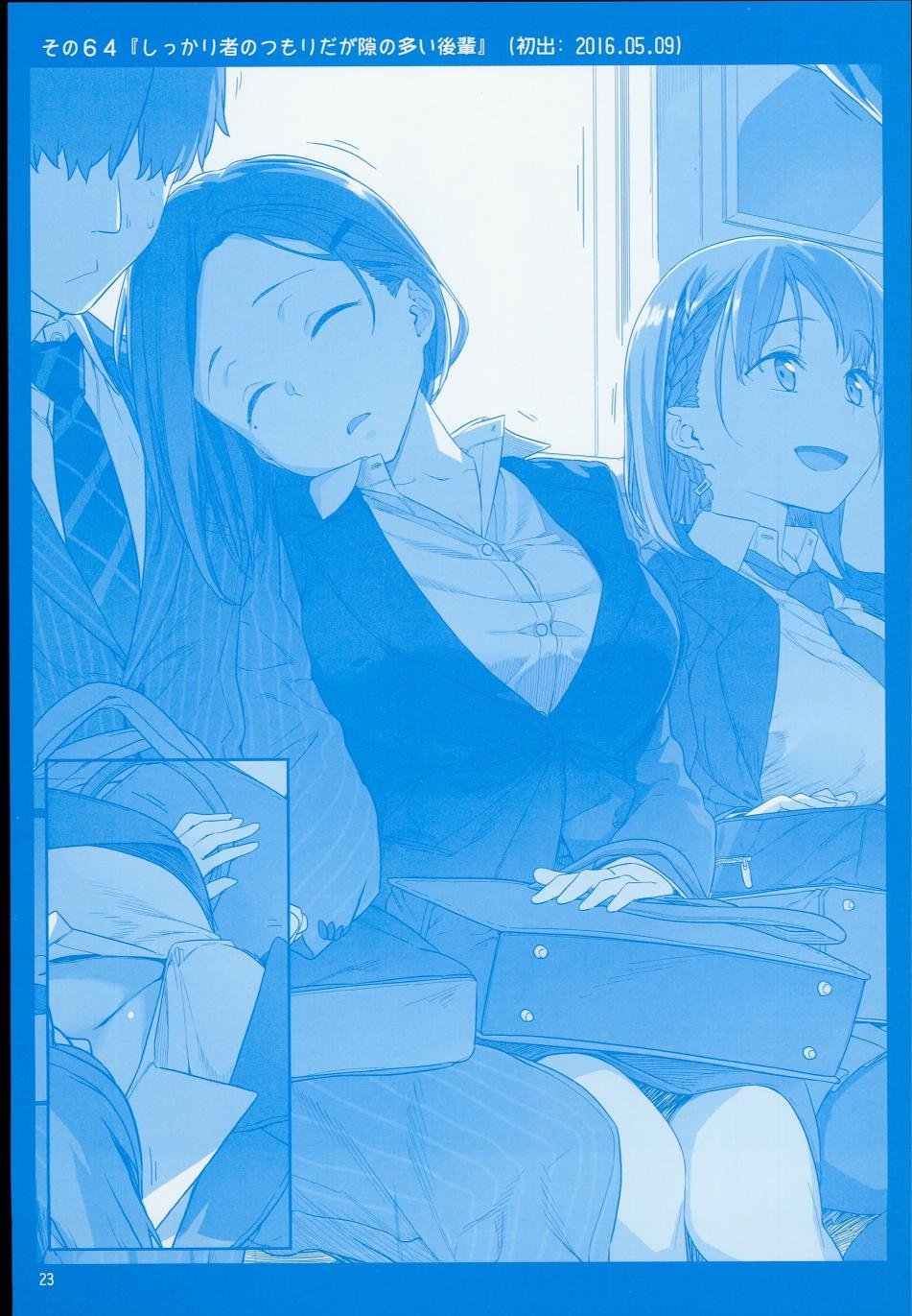 c90日文