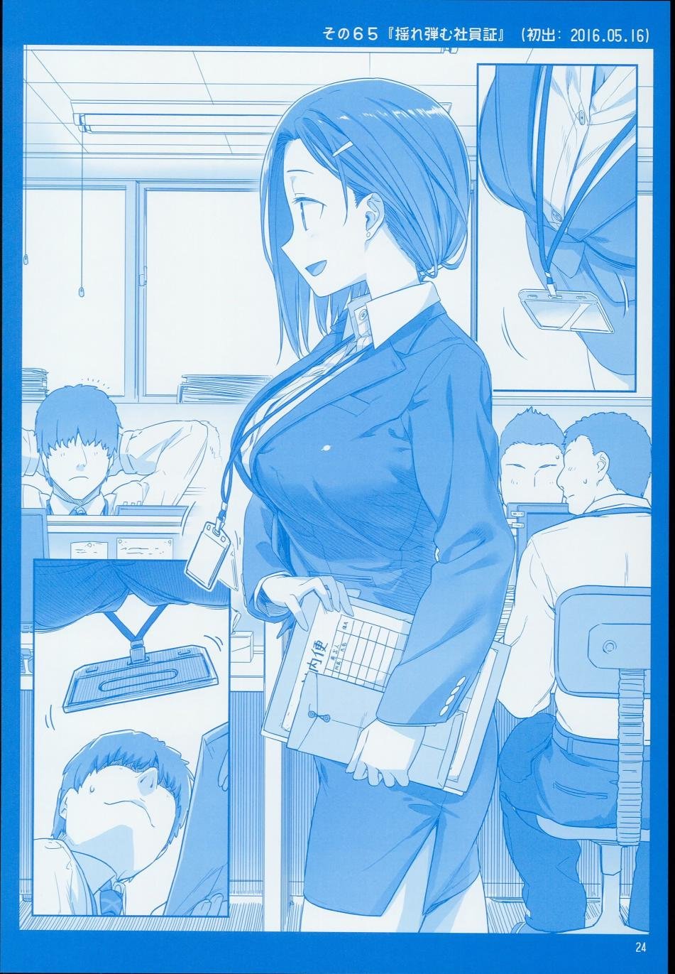 c90日文