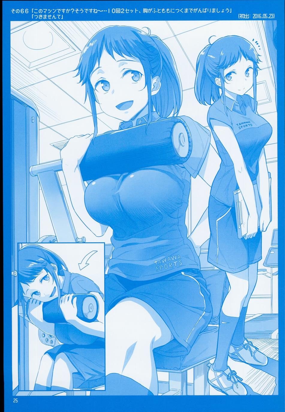 c90日文