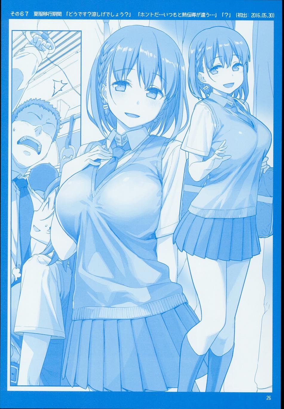 c90日文