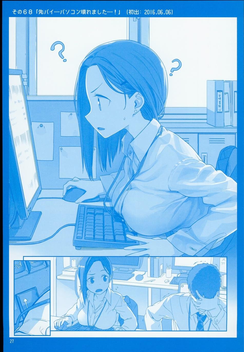 c90日文