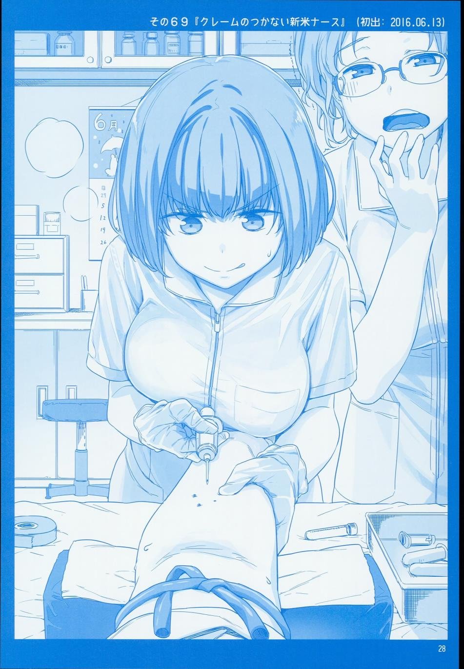 c90日文