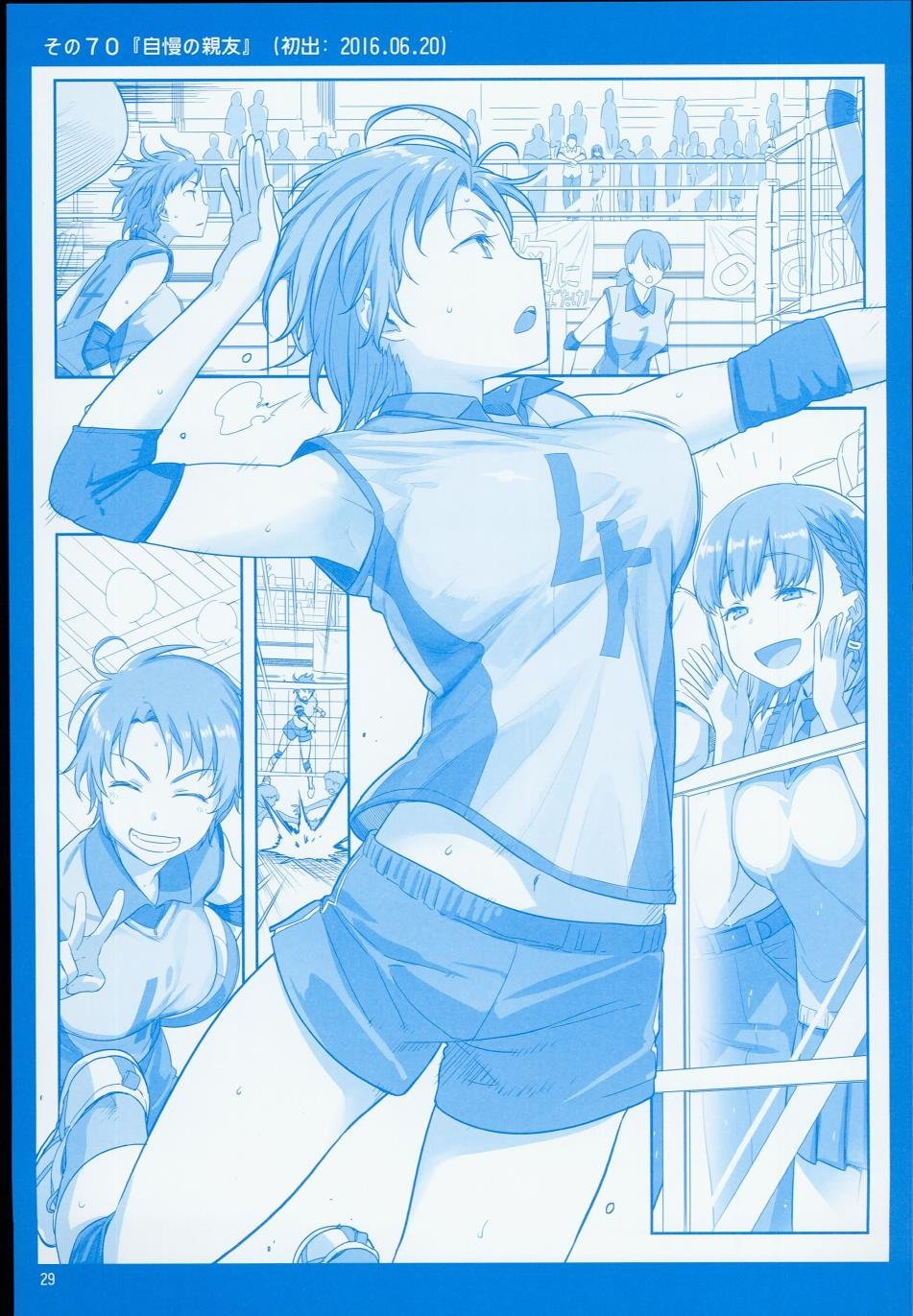 c90日文